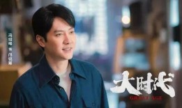 豆瓣冯绍峰爆料贴吧视频,娱乐圈背后的真实故事