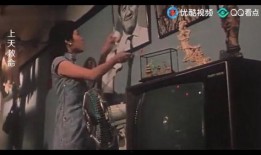 上天救命在线观看,生死边缘的紧急救援纪实